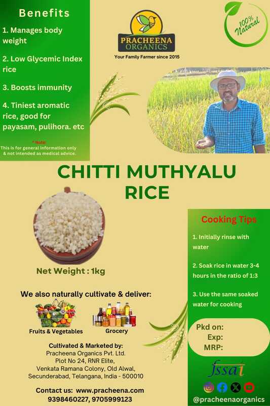 Organic rice(chitti muthyalu) 1kg Organic rice(chitti muthyalu) 1kg